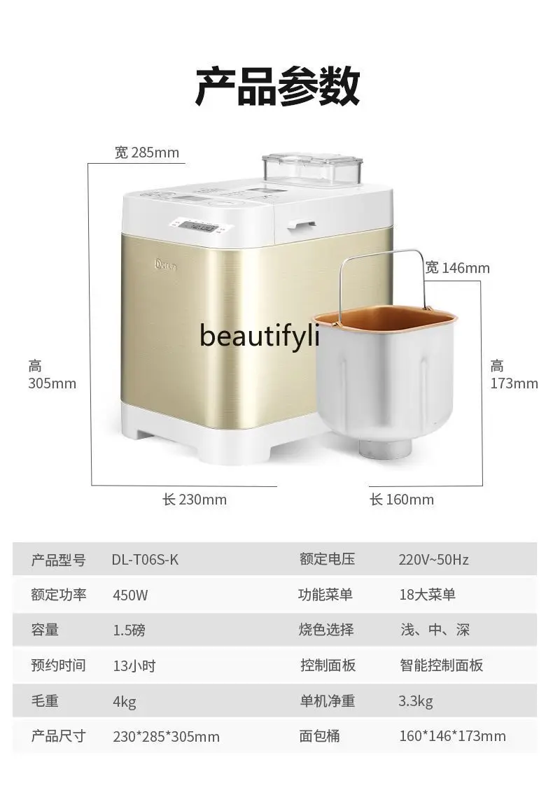 Lazy bread machine household fully automatic new integrated high-end dough kneading machine, available by appointment