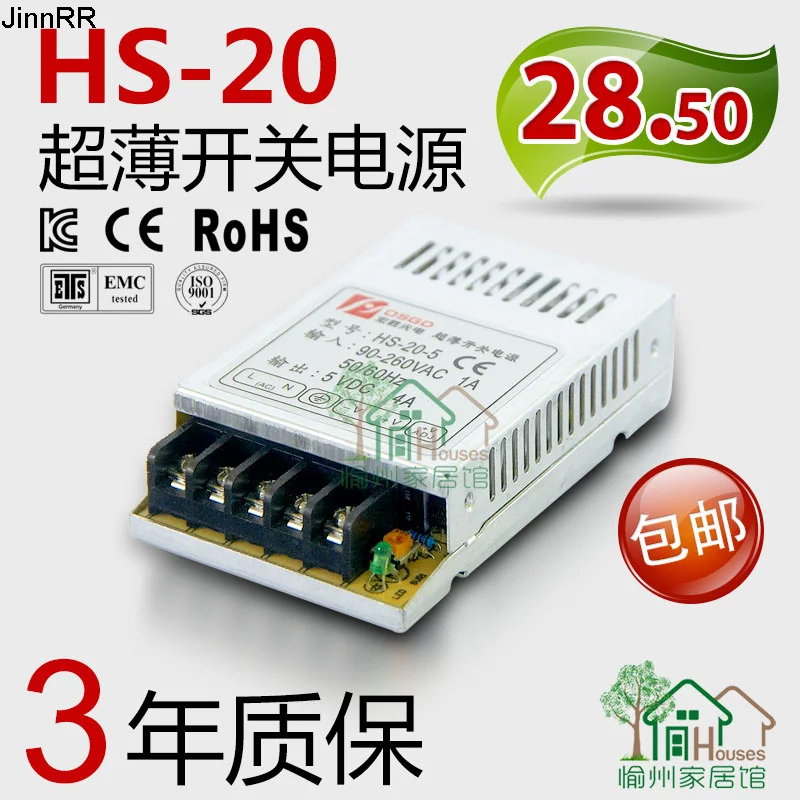 10pcs Led monitoring ultra-thin switching power supply mw-20w-5v4a / 12v2a / 24V1A single group output small volume power