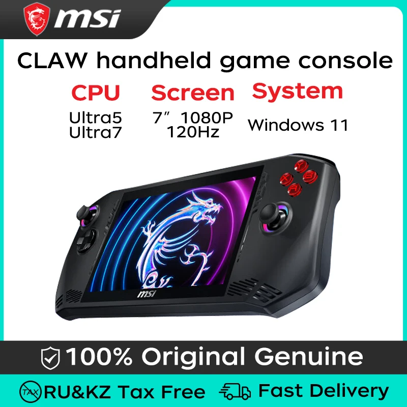 Портативная игровая консоль MSI CLAW, intel Core Ultra5 16 ГБ 512 ГБ/Ultra7 16 ГБ 1 ТБ 7 дюймов 120 Гц Wifi7, портативная игровая книга с искусственным интеллектом