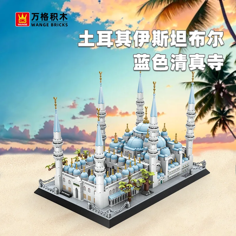 

1129 деталей: Турецкая Синяя Мечеть, Архитектурная серия, Маленькие строительные блоки, Игрушка-декор 5251