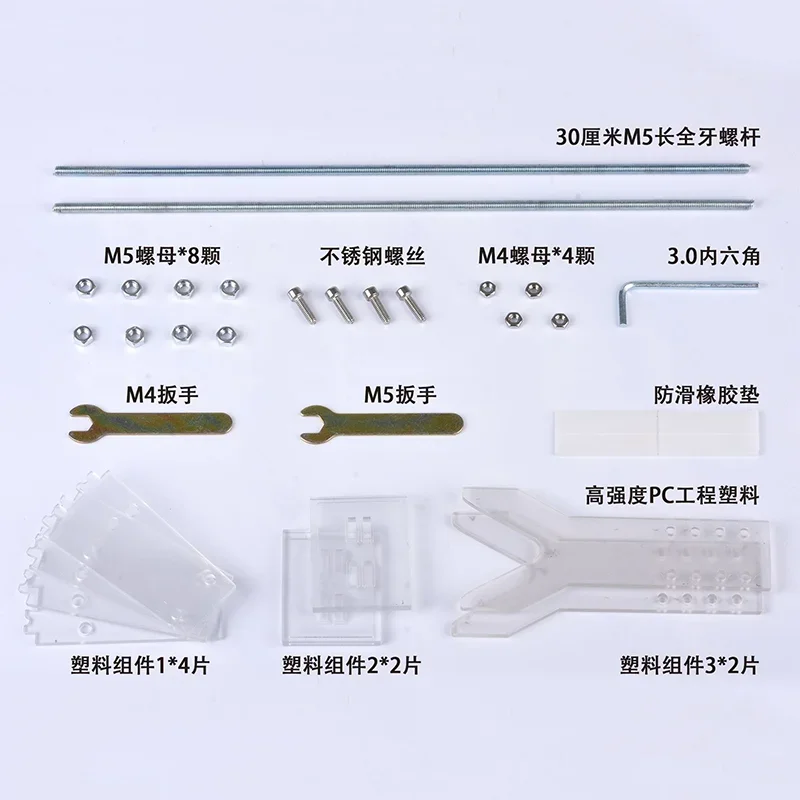 전술용 소총 랙 조절식 소총 전시 스탠드 투명 장난감 총 지지대 1개/2개