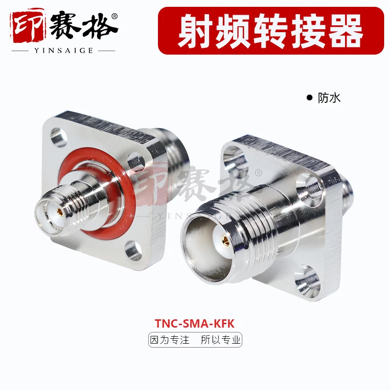 

TNC to SMA Square Flange Waterproof Adapter 6GHZ High Quality TNC Female to SMA Female Panel Adapter