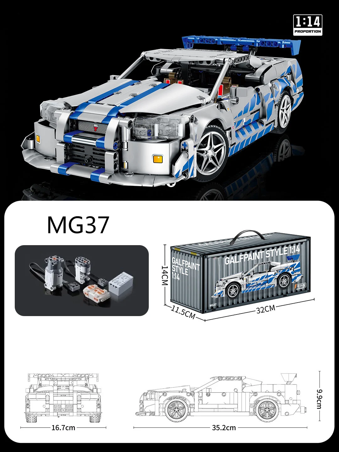 1:14 White Building Block Racing Supercar Model Kit Modeling Building Block DIY Assembly Suitable for Birthday and Festival Gift image 3