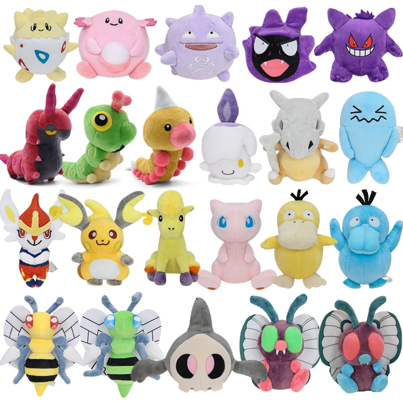 Pokémon Plush Wobbuffet olbat Beedrill Duskull Gastly Caterpie Mew Weedle Butterfree Gengar Psyduck Raichu Doll  Xmas Gift