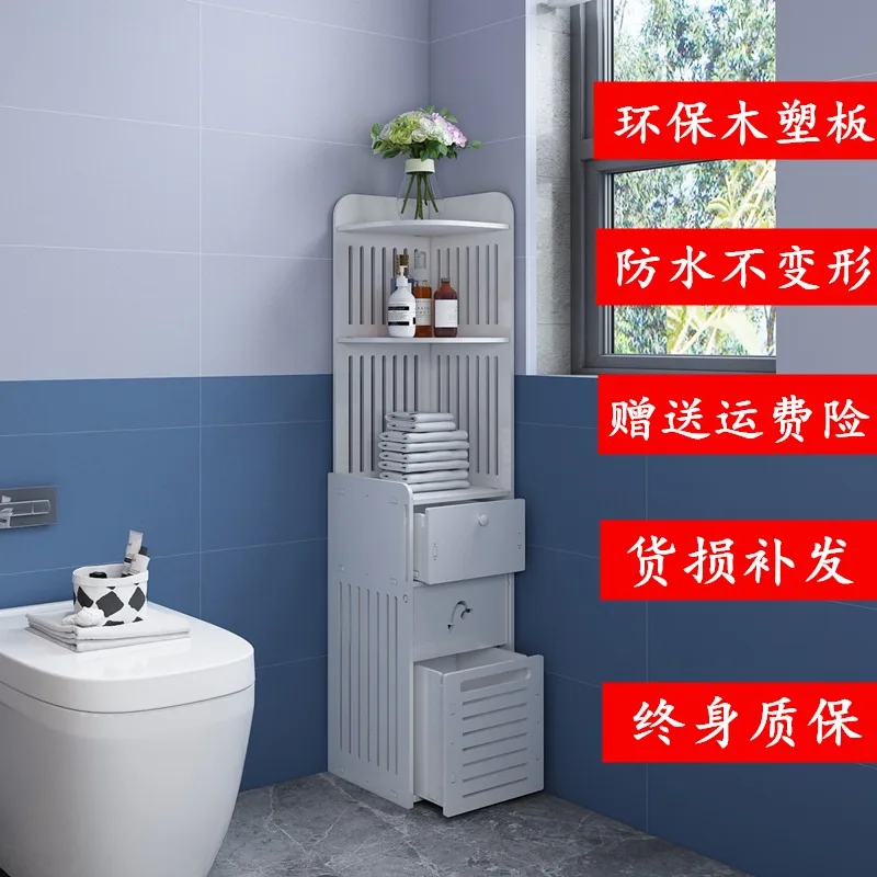 Locker Floor-to-ceiling toilet Bathroom toilet crevice Storage cabinet Waterproof bathroom Shower room Storage rack