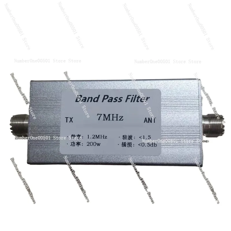 7MHz bandpass filter 40m band bandpass anti-interference sensitivity improved by 200w