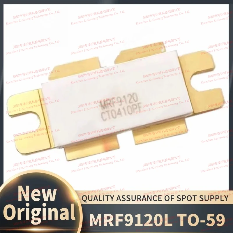 (1Pcs/Lot) 100% New Original MRF9120 MRF9120L 880MHz 120W 26V