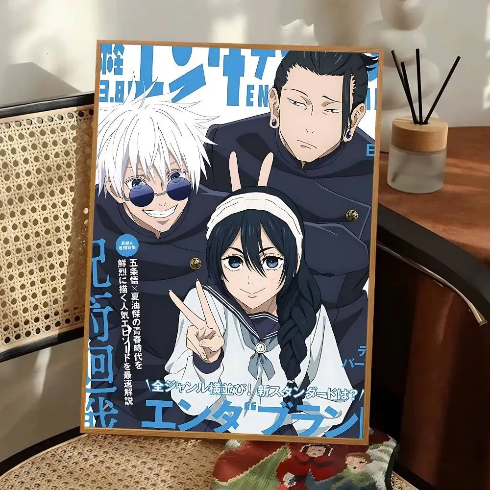 الرسوم المتحركة Jujutsu Kaisen الكلاسيكية خمر الملصقات HD جودة جدار الفن الرجعية الملصقات للمنزل جدار ديكور #4