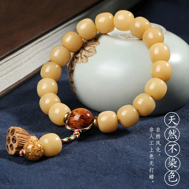 

Milk Yellow Genuine Goods White Jade Bodhi Root Bracelet for Women Playing with Buddha Beads Old Barrel HandString Plate for Men