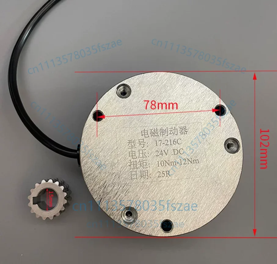 Accessories 1 pcs electromagnetic brake 17-216c