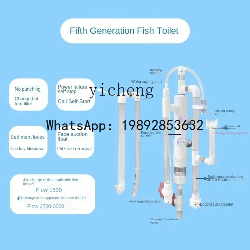 A3 siphon filter system, fish tank upper and lower water siphon bottom filter system, non-punching oil film removal siphon pot