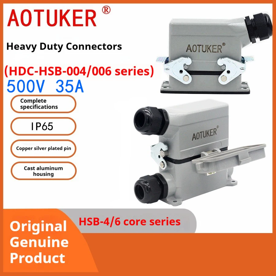 Heavy-duty Connector HDC-HSB-004/006-1 High-current 35A Aviation Plug and Socket Hot Runner 4/6-Pin Industrial Plug