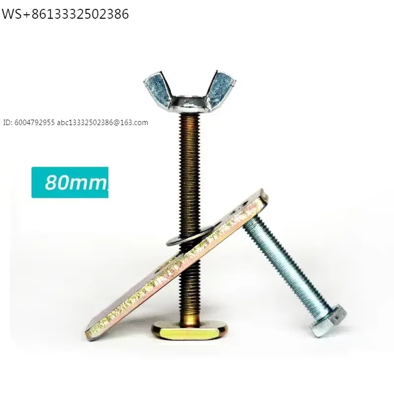 200Pcs T board For Linear Rail