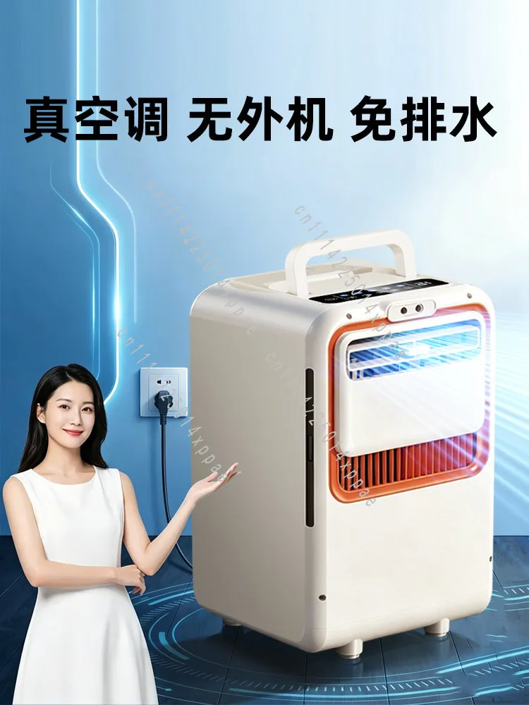 Mobile Air Conditioner Free Exhaust Duct Compressor Refrigeration Integrated 2026 New Small Rental Room Kitchen Bedroom Cooling