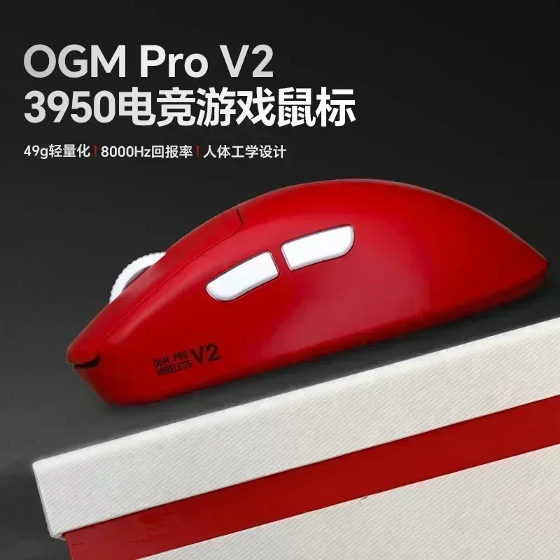 Waizowl OGM Pro V2 Hades Gaming Mouse Customize Wireless Three