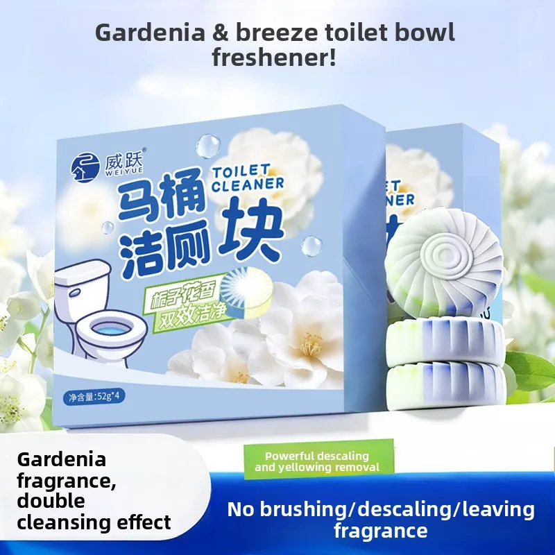 Toilet cleaning block with gardenia flower fragrance for deodorizing and retaining fragrance, blue bubble toilet cleaning block