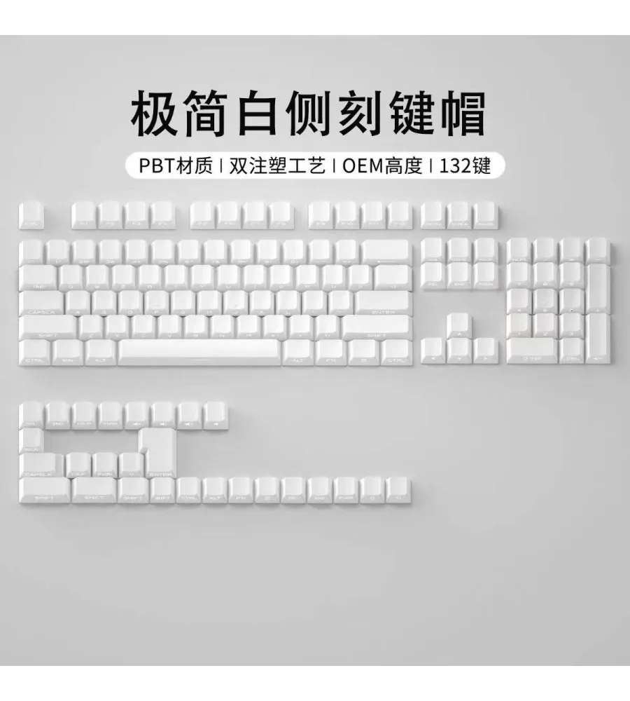 Pure white side engraved keycap gradual change transparent PBT material OEM height pure black side engraved keycap