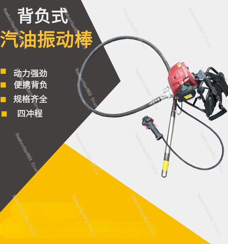 Backpack Gasoline Engine Vibrating Spear Concrete Vibrating Spear Plug-in Concrete Gasoline Vibrator Vibrating Spear 4 M 6 M