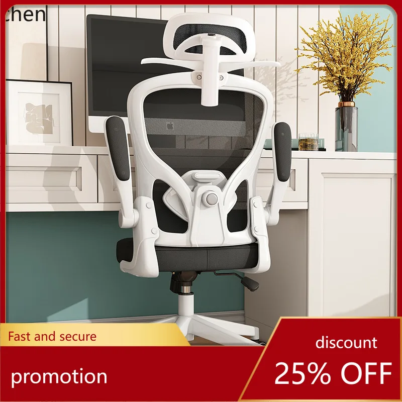 

HXL Study Chair Home Dormitory Seat Office Chair Comfortable for Long Sitting Computer Chair