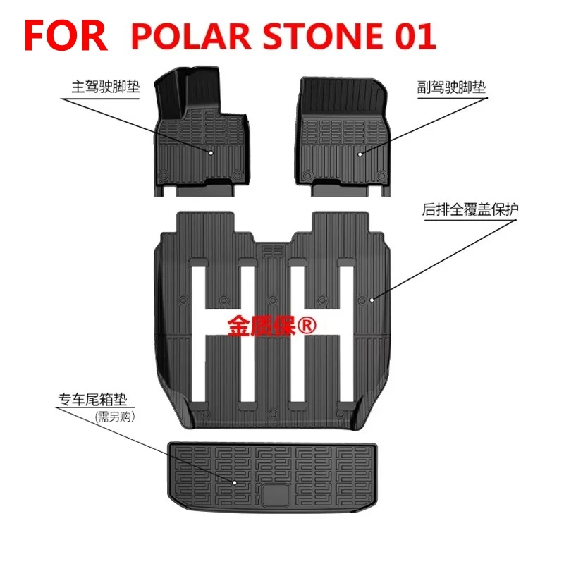 Use for Polar Stone 01 Car Carpet Polar Rox 01 Custom AllWeather Car Floor Mat Fit for Polar Rox 01 Waterproof Car Floor Mat
