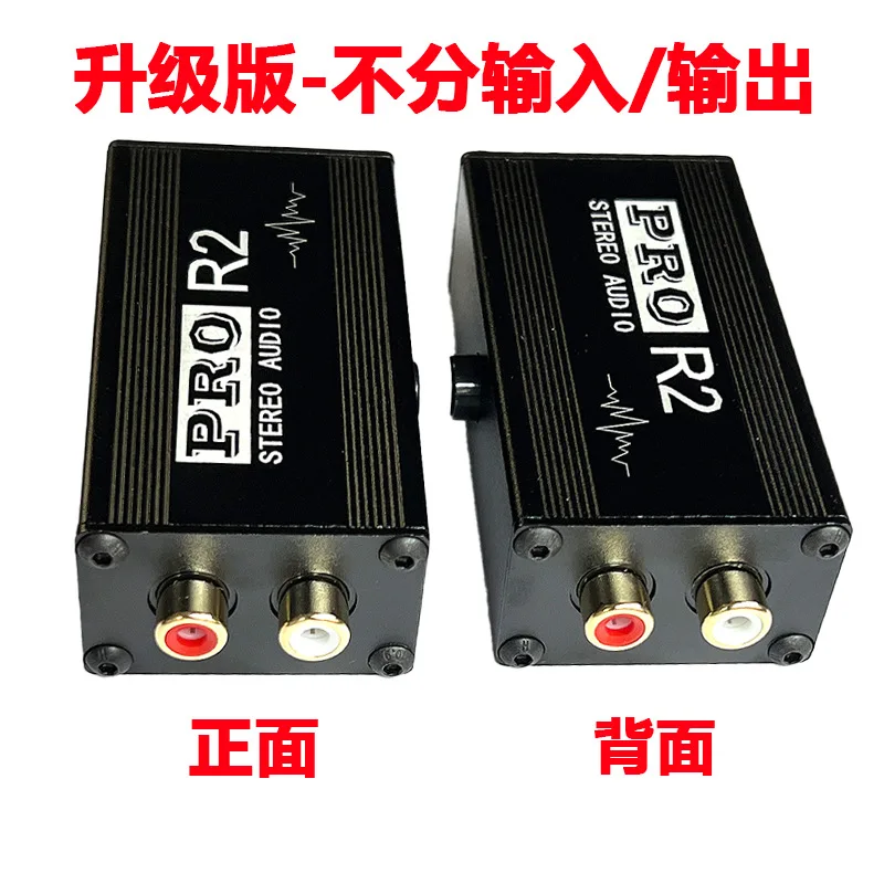 Professional Common Ground Audio Isolator Sound Noise Filter Eliminate Current Sound Transformer Signal Noise Reducer Lotus R2