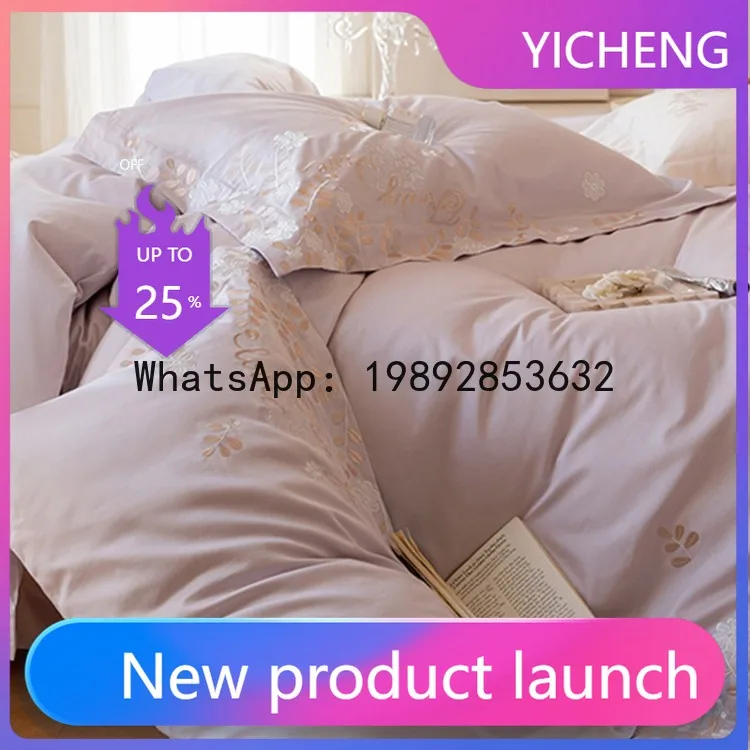 P1  240S light luxury embroidered long-staple cotton four-piece satin quilt cover pure cotton bed sheet bedding