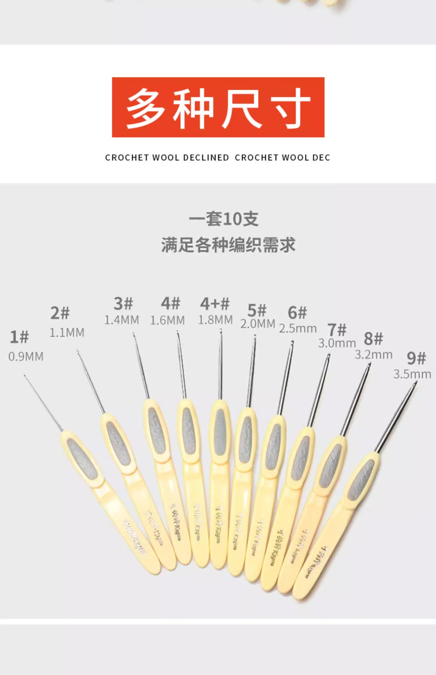 Hookable Brand, Crochet Tool Full Set, Wool Hand-woven DIY Micro Hook Material Package 0.9 1.1 1.4 1.6 1.8 2.0 2.5 3.0 3.2 3.5MM