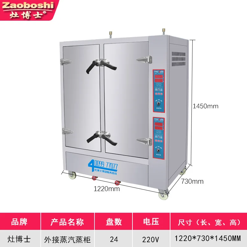 ملف البخار الخارجي نوع باخرة جافة ورطبة ثنائي الغرض التدفئة البخارية الصناعية الصينية العشبية الطب الغذاء تبخير الطبخ #4