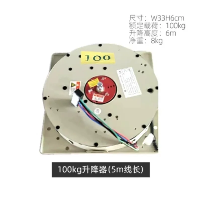System load  Lift Chandelier Hoist ，Remote Controller Lowering System Chandelier Scolling
