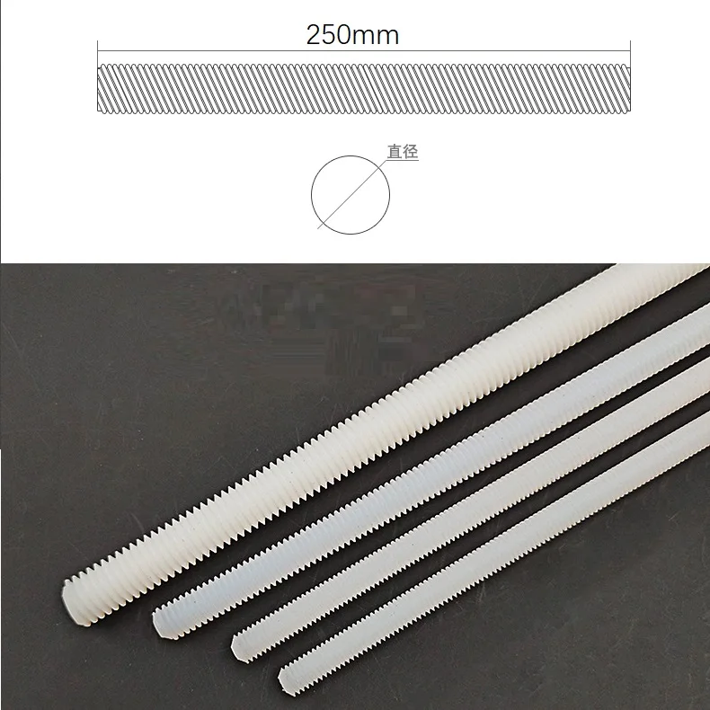 2-4pcs M4 M5 M6 M8 M10 M12 M16 M18  Nylon plastic Fully threaded rod bar stud  length =250mm