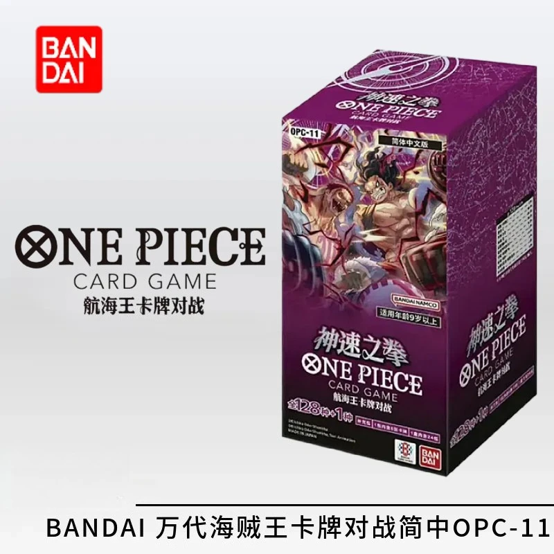 Original PRBC012 One Piece King, Paquete Suplementario de Cartas Coleccionables en Chino Simplificado EB3/OPC08/9/14/11/12/13, Juguetes de Dibujos Animados, Regalo