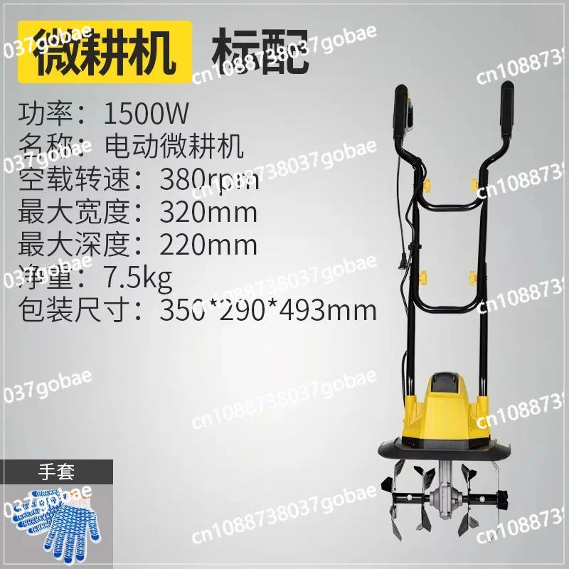 

Инструменты для подъема грунта, машина для подъема почвы, рекультивация брошенных участков, сельскохозяйственная прополка, микрокультиватор, мотыга