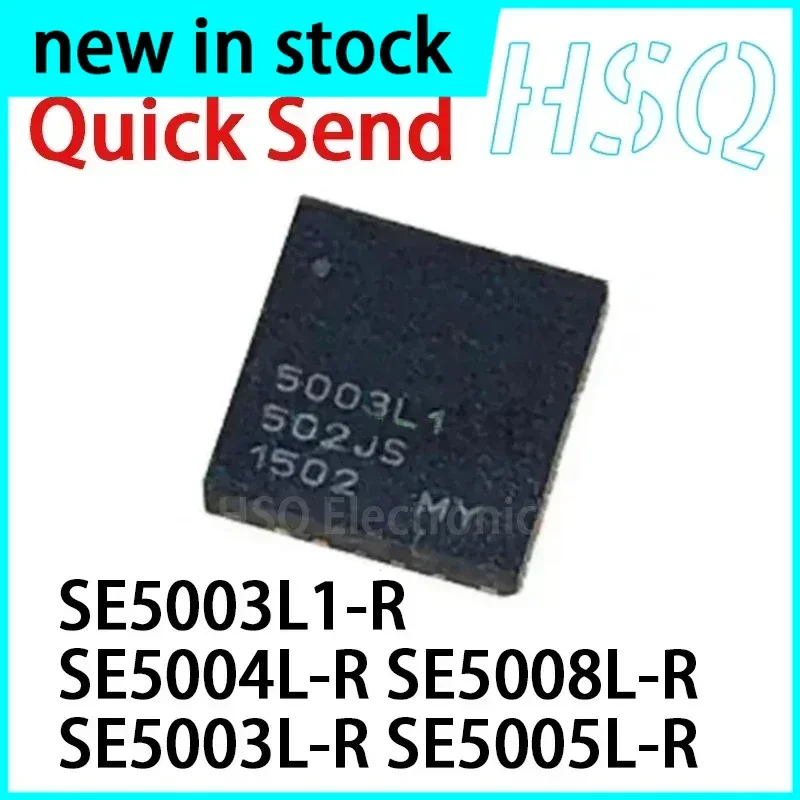 2PCS New SE5003L1-R SE5004L-R SE5008L-R SE5003L-R SE5005L-R SE5007BT-R QFN RF Amplifier Chip in Stock