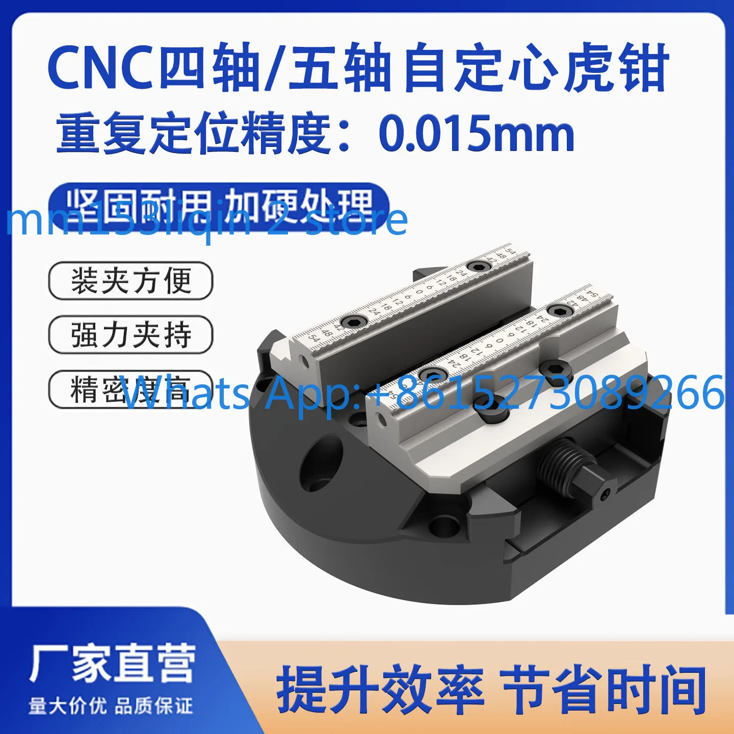High jaw zero point quick change fixture high precision three four five axisCNC multi-station precision five axis self-centering