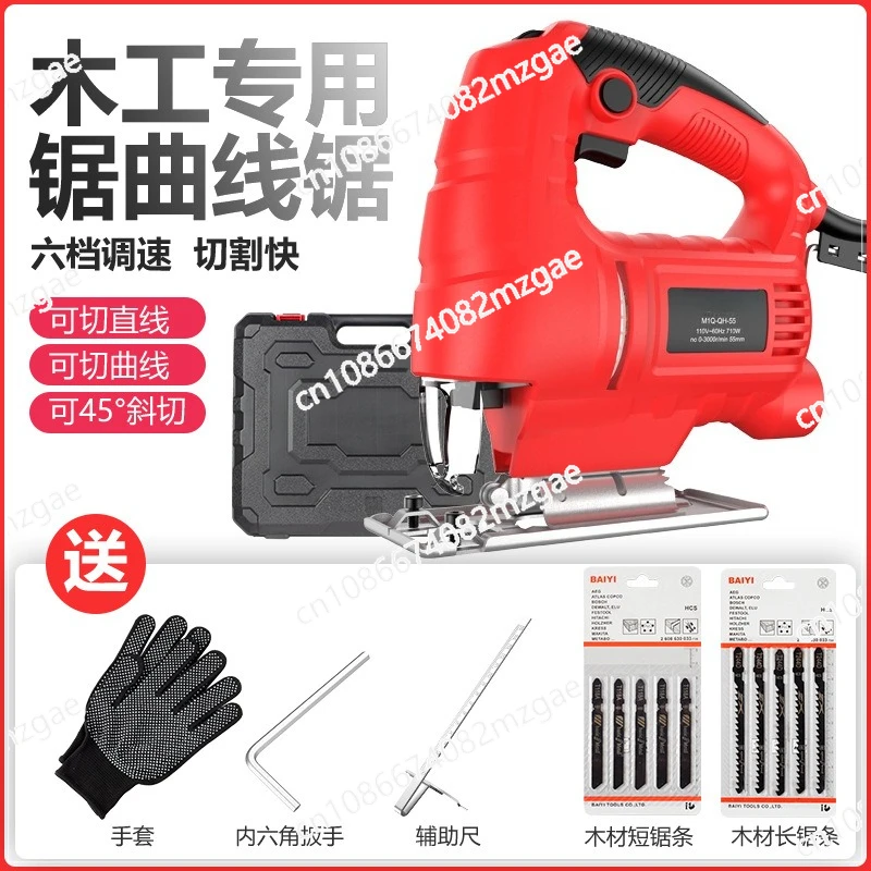 

Электрическая кривая пила модель 55, портативная многоцелевая деревообрабатывающая бензопила, бытовая пила для латте, ручная режущая пила, деревообрабатывающие инструменты