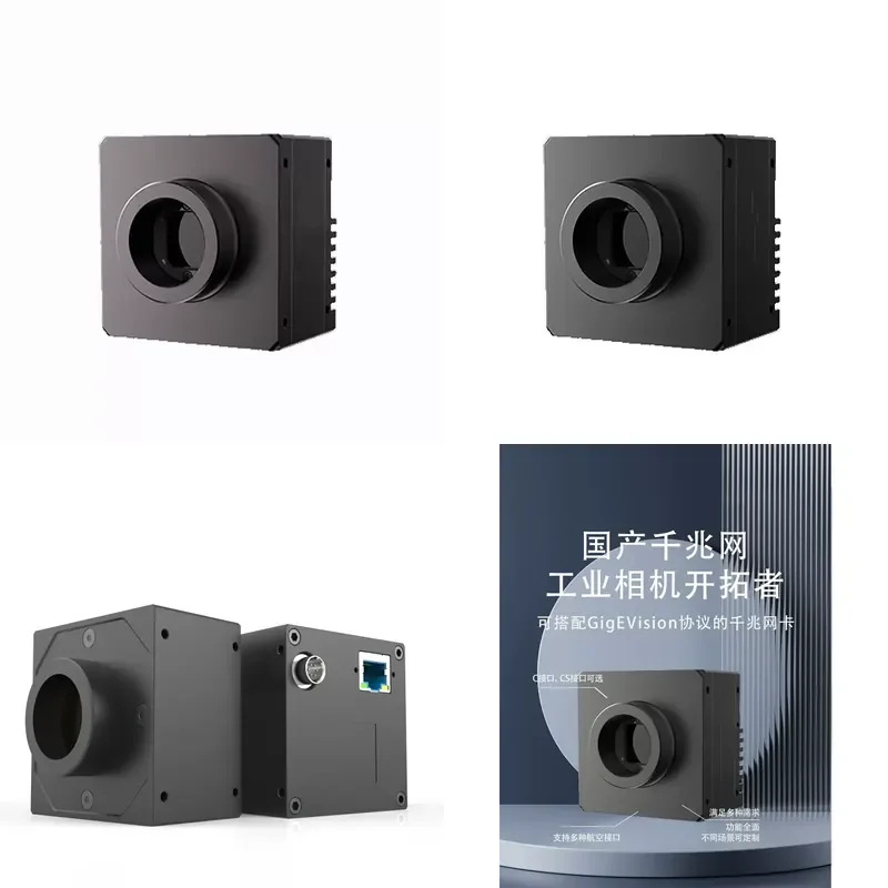 for High Speed USB3.0 Industrial Camera 2500 Pixel Color Global Shutter Visual Inspection Machine Recognition Camera