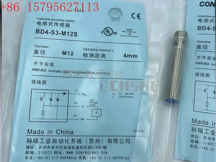 2Pcs New Plug-In Pr…