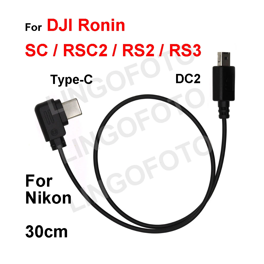 Type C to DC2 for DJI Ronin SC RSC2 RS2 RS3 Stabilizer Control Cable 30cm DC 2 for Nikon D90, D750, D610, D7200, D5200, D3200