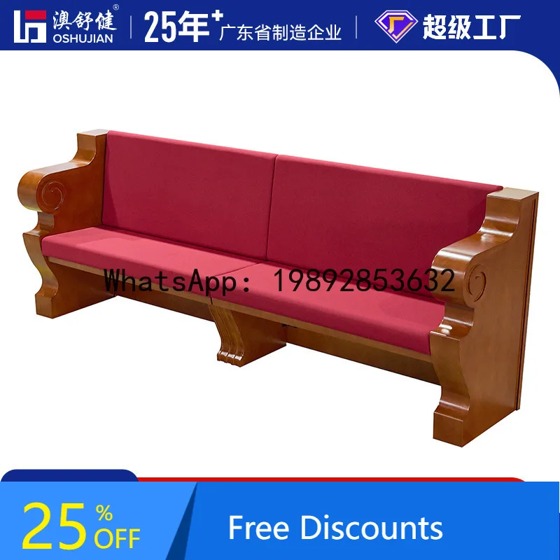 

XL Church Long Chair Solid Wood Can Be Customized Reinforced Thickened Religious Furniture