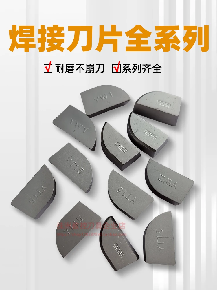 

40pcs YT15 YW1 YT5 A408 A410 A410Z CNC Carbide Turning Inserts Brazed Tips