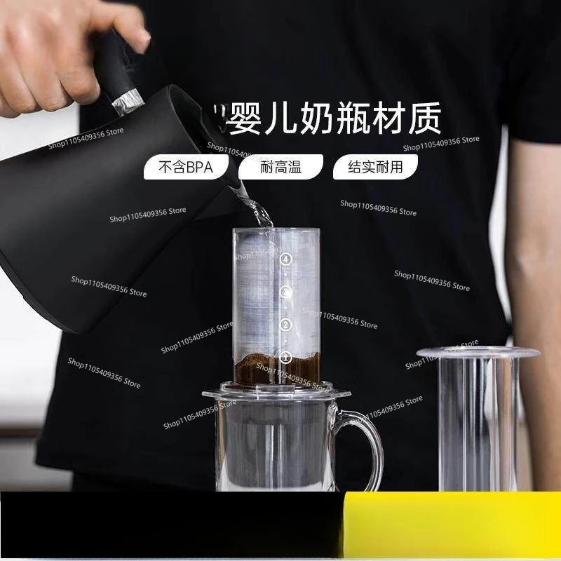 For Clear Hand Press Coffee Machine Portable Concentrated Extraction Hand Drip Coffee Pot