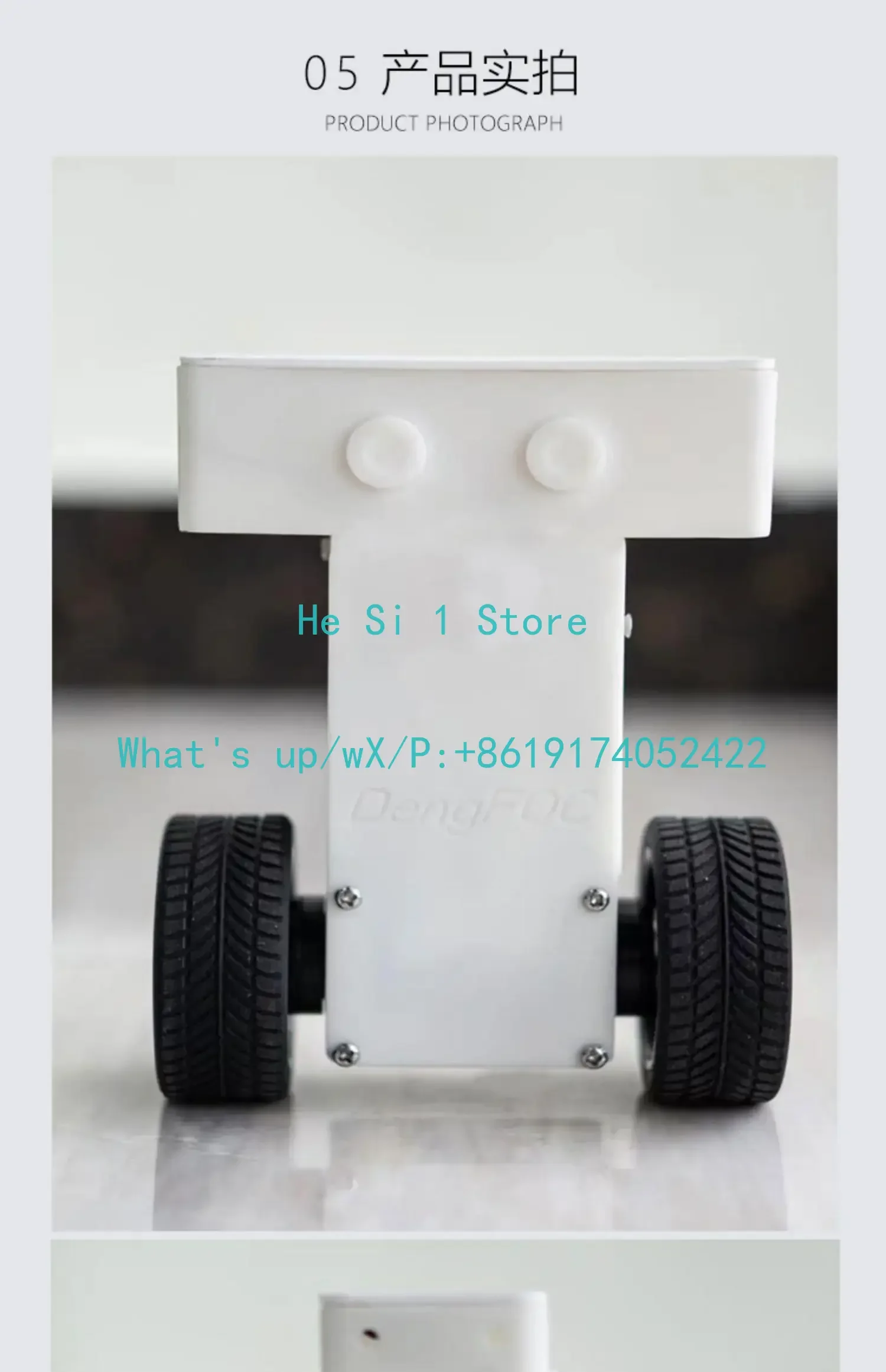 High agility brushless balance vehicle brushless motor SimpleFOC kit