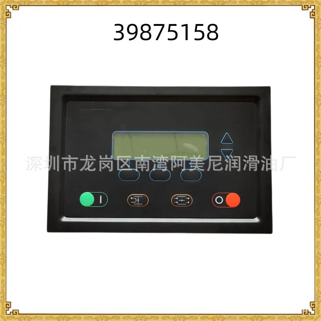 Controller computer panel, air compressor accessories 39873450 39875158,  contact the merchant customer service when placing an