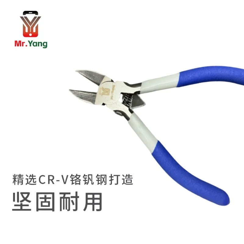 YCS Industrial Grade Flush Cutters 5-inch Pliers for PCB Phone Frame Disassembly with Spring Handle Anti-Slip Grip Cutting Tool