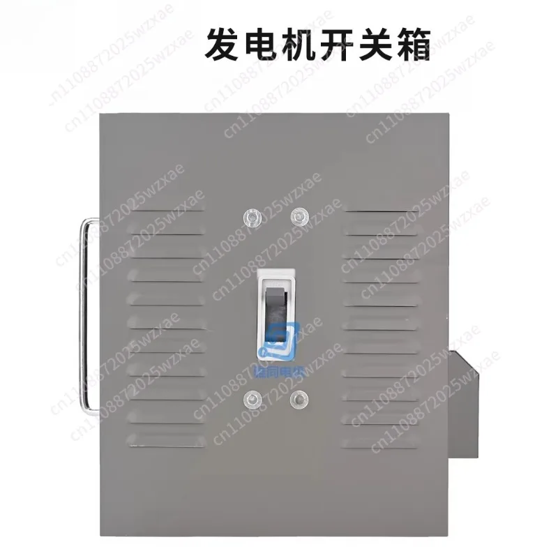 30KW40KW50KW75KW brush generator set control box switch box distribution box