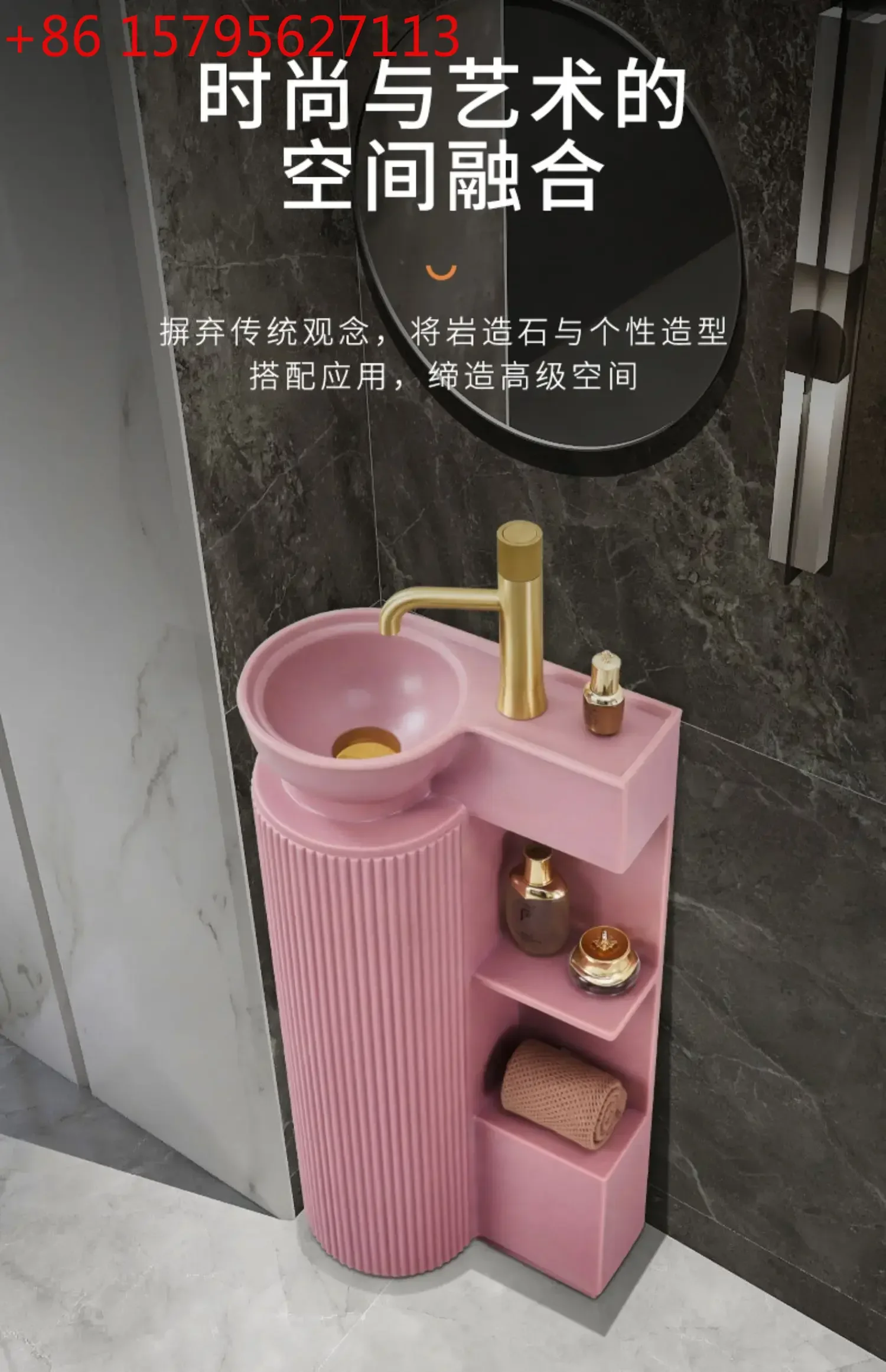 

Напольная раковина-умывальник в скандинавском стиле для небольших квартир, интегрированная, дизайнерская, компактная