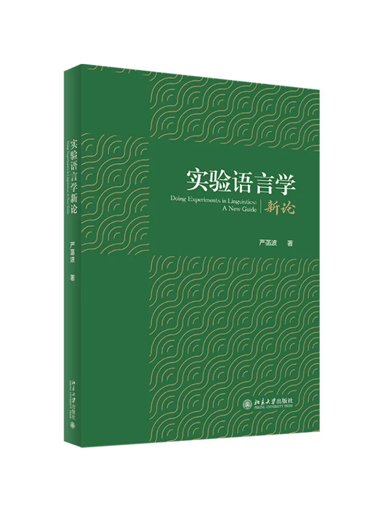 Book-Winshare New Theory Of Experimental Linguistics