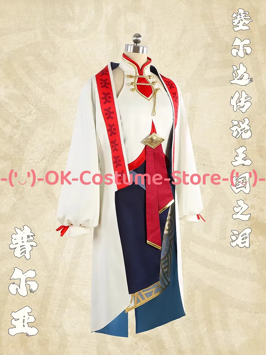 [Customized Size] The LoZ: Tears of Kingdom Purah Cosplay Costume Game Character Outfit Halloween Carnival Party Uniform Suit