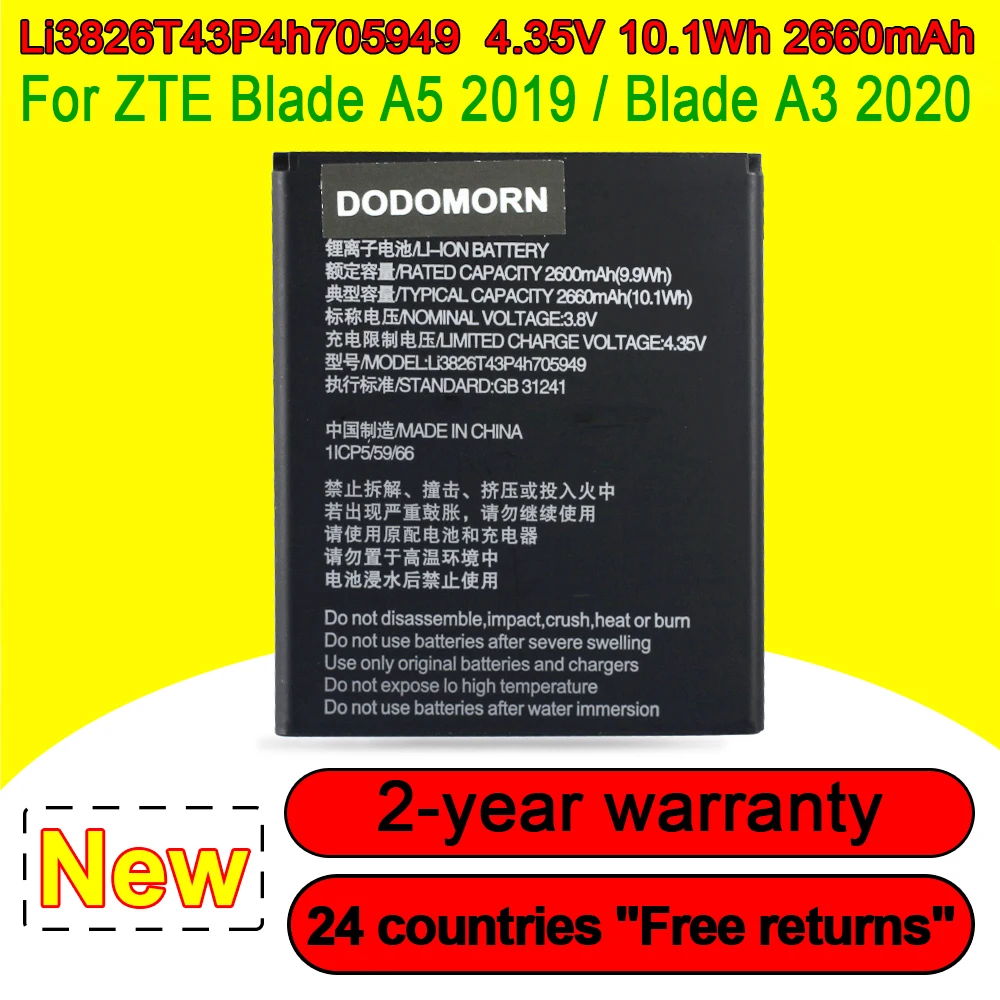 

Новый высококачественный аккумулятор 2650 мАч, Li3826T43P4h695950 для ZTE Blade A5 2019 /A3 2020, Фотогалерея с номером отслеживания
