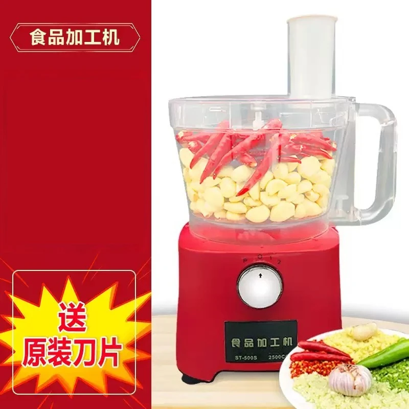 Commercial Large Capacity Electric Garlic Masher Meat Chili Walnut Peanut Multifunctional Crusher